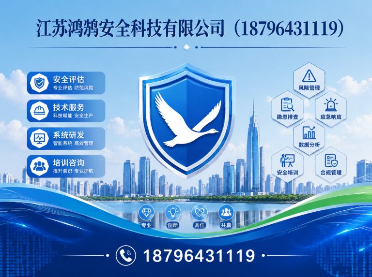 恩施消防通信指挥展示图
